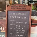 행신식빵