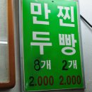 평화패션타운