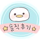 말뚝곱창8호 이미지