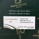 어반 더 제이(URBAN THE J) | 광주 웨딩 본식 DVD '꽁스튜디오' 계약 후기