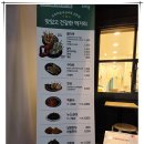오마뎅제주연동점 네이버블로그