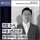 지혜법률사무소 이미지