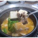 우정갈비 이미지