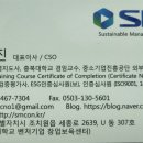 에셈시