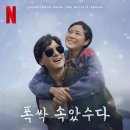 건수정보통신(주) 멜론곡정보