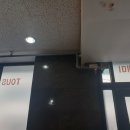 윙스크린 이미지