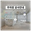 강한의원 앞　 이미지