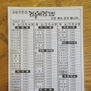 리틀마리김밥 금당점 이미지