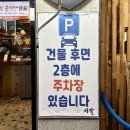 평택 송탄 숙성회 맛집 &#39;미작&#39; 일식 코스요리