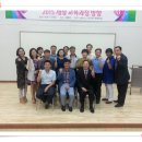 중부대학교 교육대학원 이미지