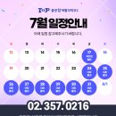 불광탑재활의학과의원