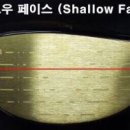 샬로우 이미지