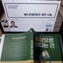 플랜비파트너스