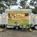 친환경 커피차 초록바퀴
