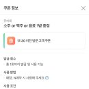 장안1동공영주차장 | &lt;장안동 맛집&gt; 장안동 고기 맛집 유씨네 갈비살 삼겹살 목살 동대문 맛집