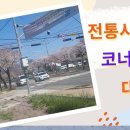 진례전통시장 이미지