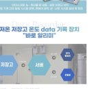 (주)도전과기술 이미지