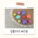 유아입욕제 짐플리키즈 베스밤 레인보우 메가 팩