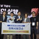 김해시보건소 경남도민일보