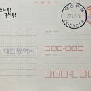 대전유성우체국 이미지