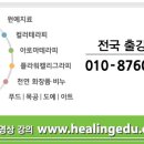 초등과학지도사1급 이미지