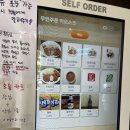 탐돈 이미지