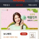 애드팝 이미지
