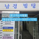 다산제일약국 이미지