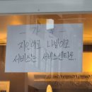 유미자동차정비 | 7월 초LOG 초록초록