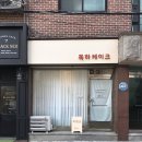 목하케이크 네이버블로그