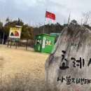 나불지공영주차장 이미지