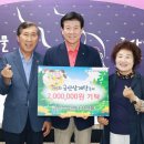 금산군청 광장 이미지