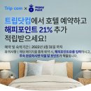 해피닷컴