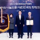 제13기 국민추천 대통령 포상 수여식(2024년3월15일) 이미지