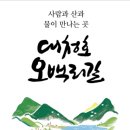 기산사 이미지