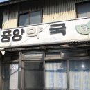 혜명의원 Daum카페