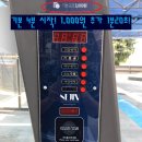 체인지그라운드셀프세차장 | 대구 달서구 송현동 셀프세차장 체인지그라운드 상인동 월성동
