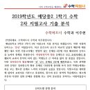 예당중학교 이미지