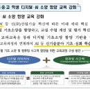 코딩2(고학년) 이미지