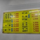 부광순대