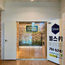 J휘트니스 헬스&PT 성남시의료원 신흥동점 이미지