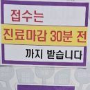 남재현프렌닥터내과의원 이미지