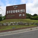 종합경기장 탁구장 이미지