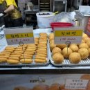 제일통닭 이미지