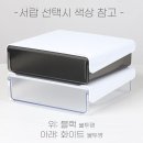 서랍형모니터받침대 이미지