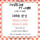 TRUST GYM 이미지