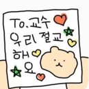 [인하대학교 정치외교학과] 막학기만 남은 4학년이 알려주는 과목 후기