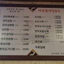 거제할매집곰탕 이미지