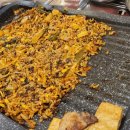 돈두구이 이미지