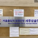 프리즘 행정사 사무소 이미지